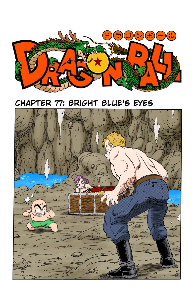 Dragon Ball - Full Color Edition Vol.6 Chapter 77