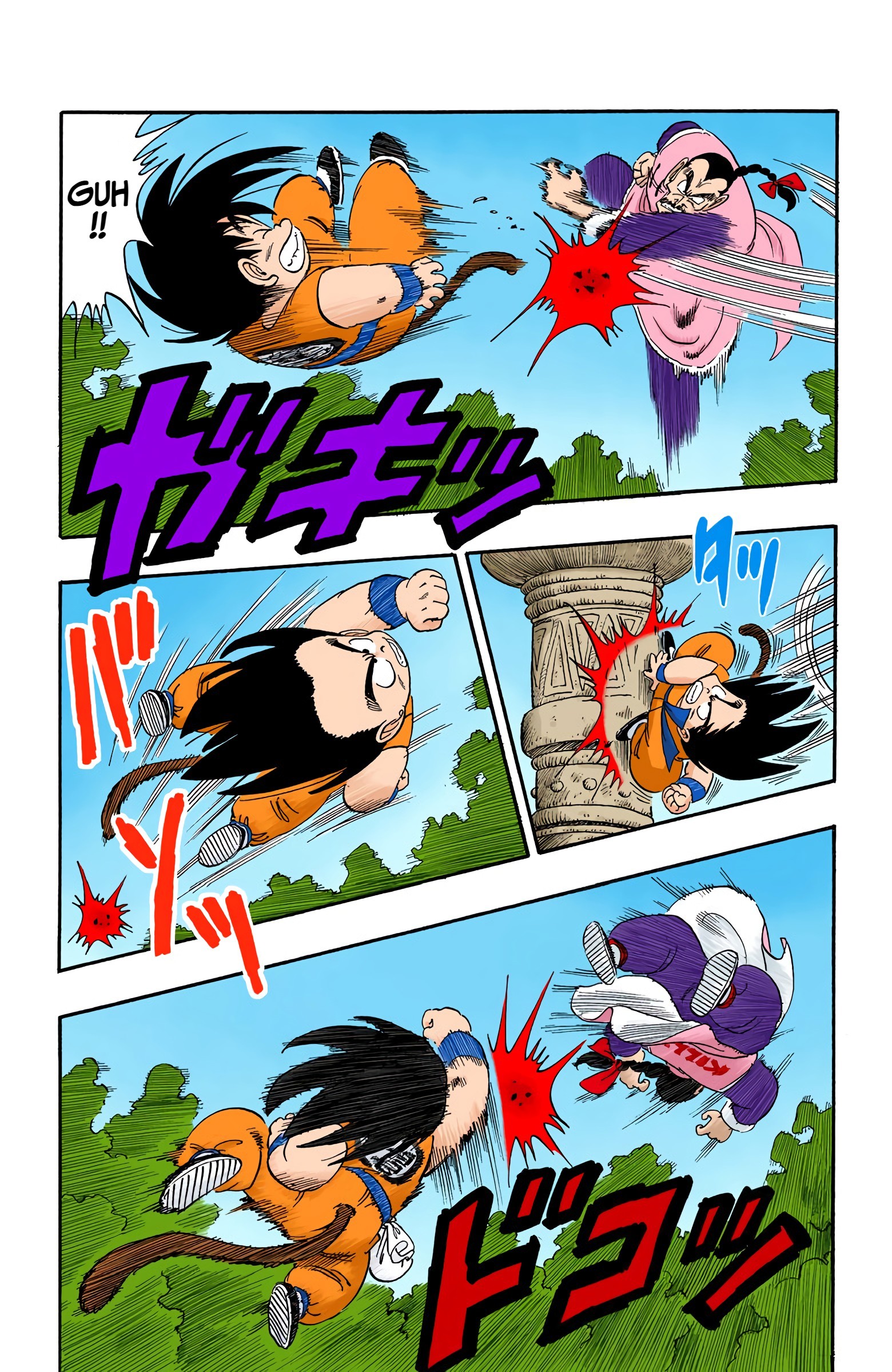 Dragon Ball - Full Color Edition Vol.8 Chapter 91