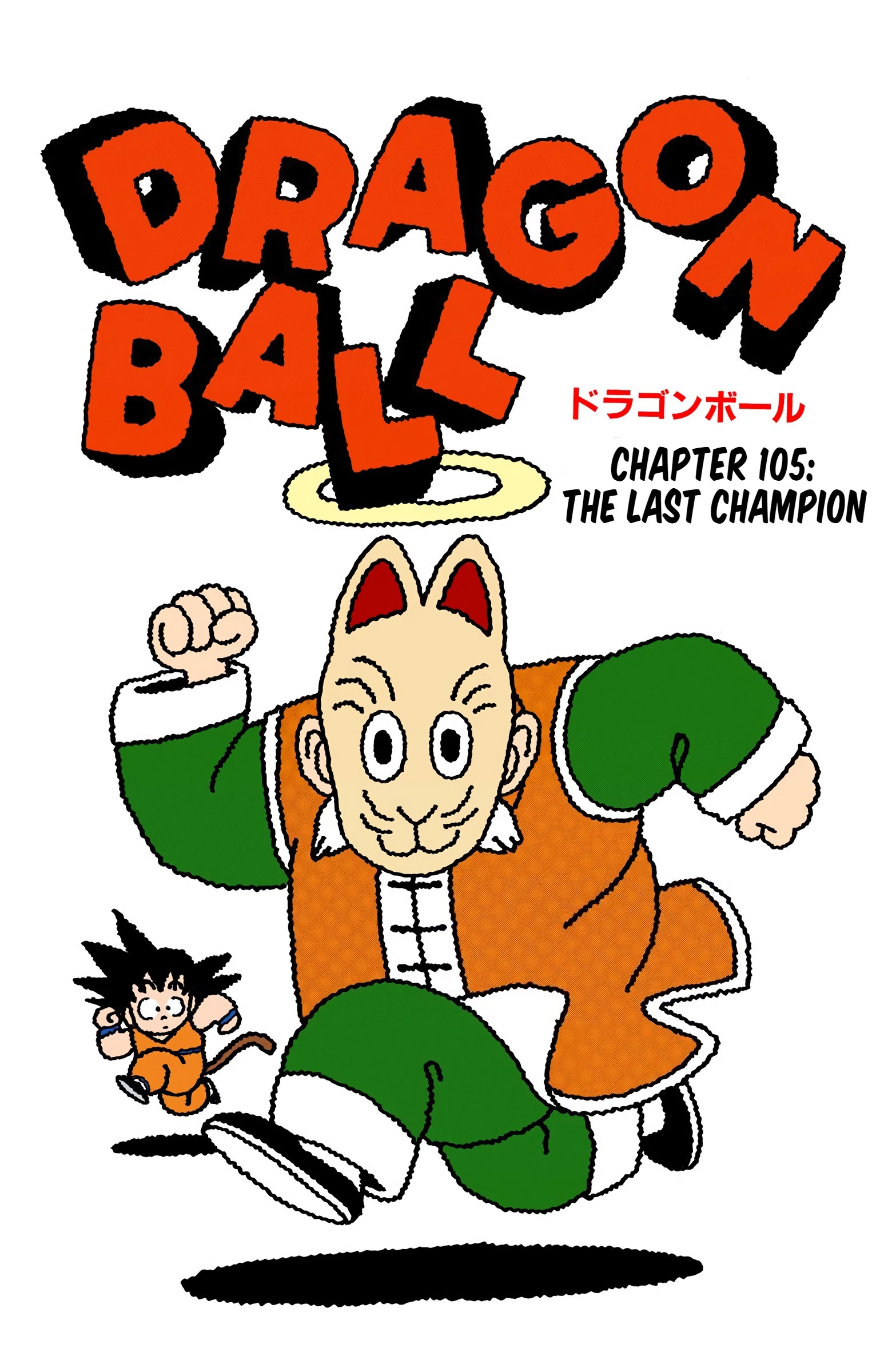 Dragon Ball - Full Color Edition Vol.9 Chapter 105