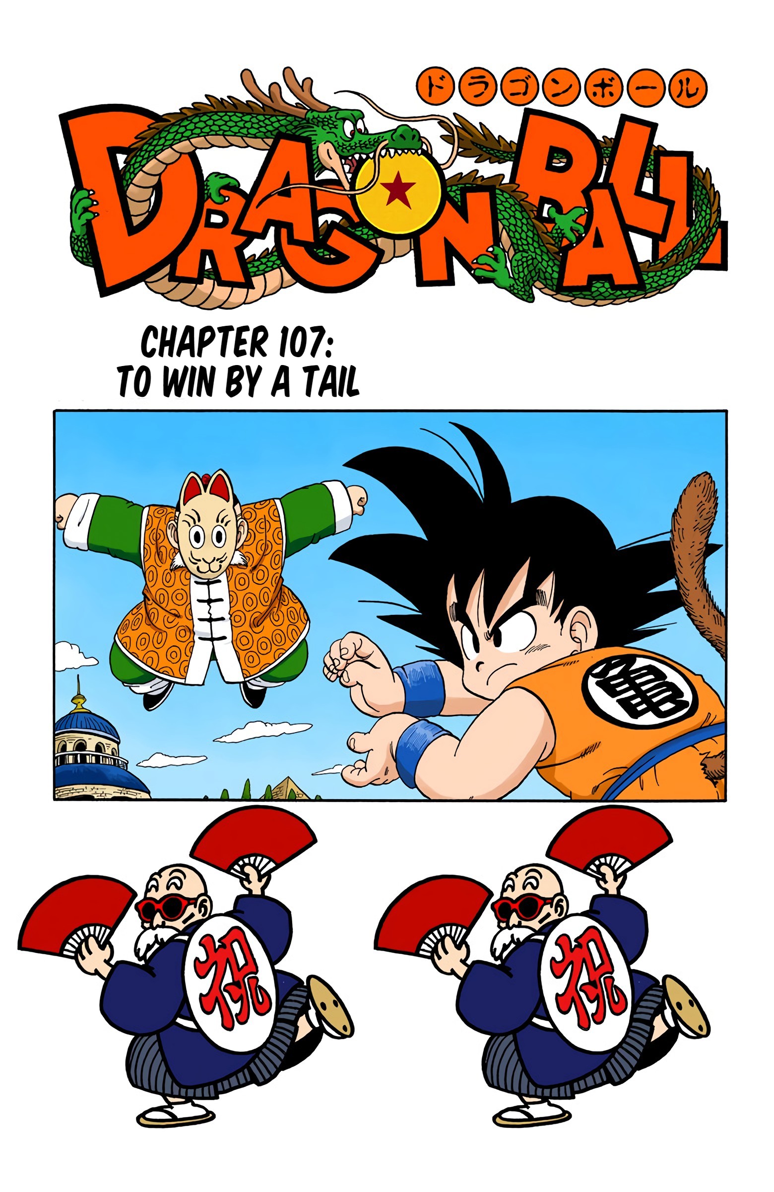 Dragon Ball - Full Color Edition Vol.9 Chapter 107
