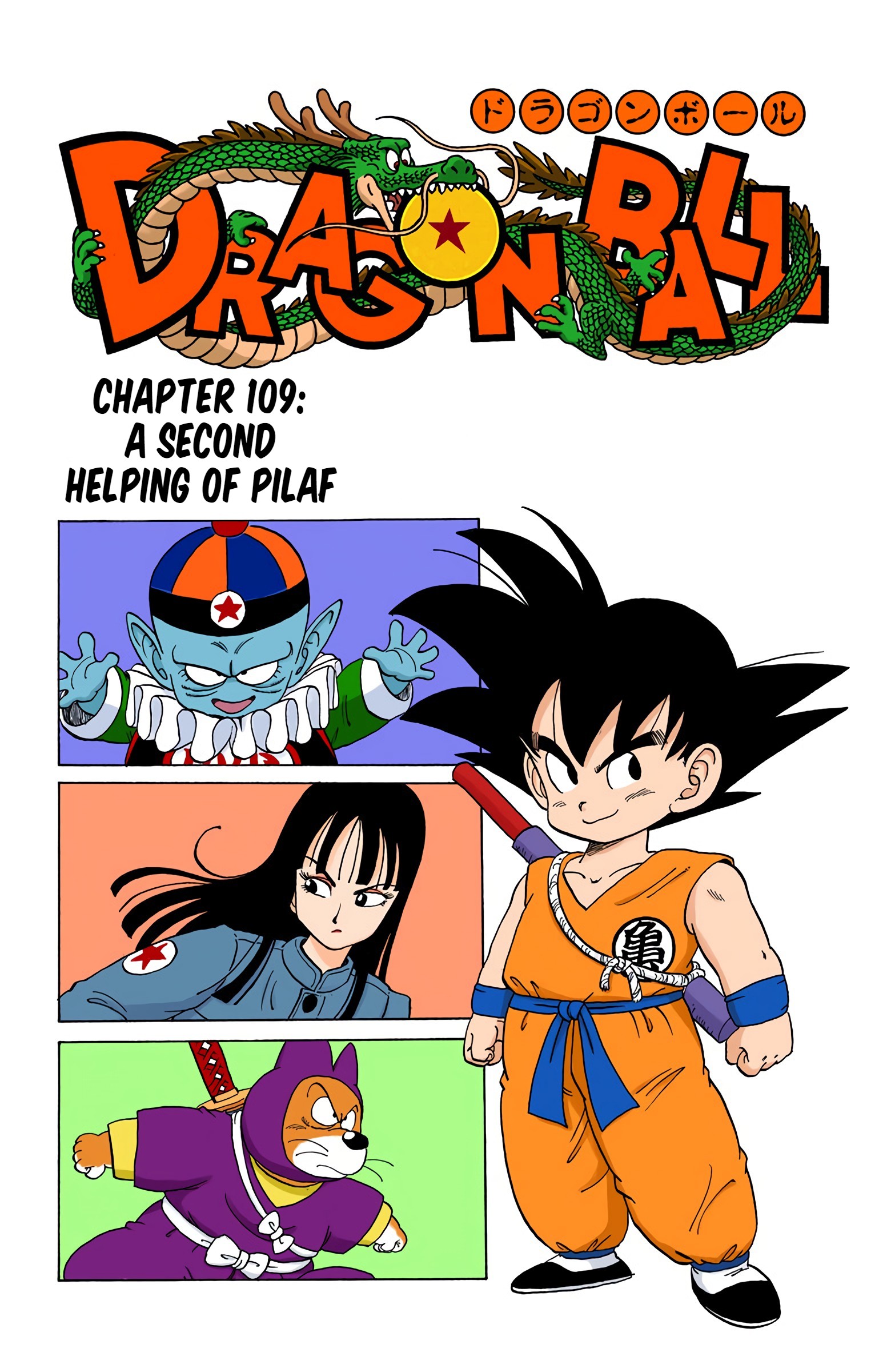 Dragon Ball - Full Color Edition Vol.9 Chapter 109