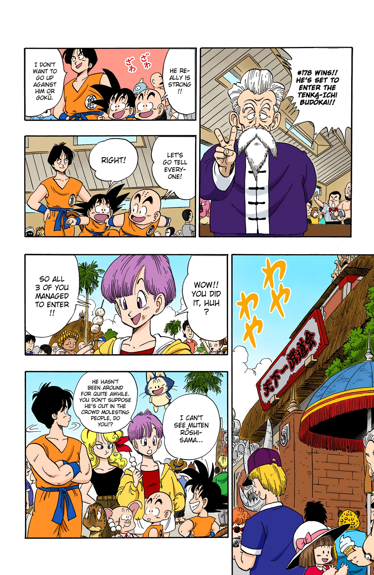 Dragon Ball - Full Color Edition Vol.10 Chapter 115