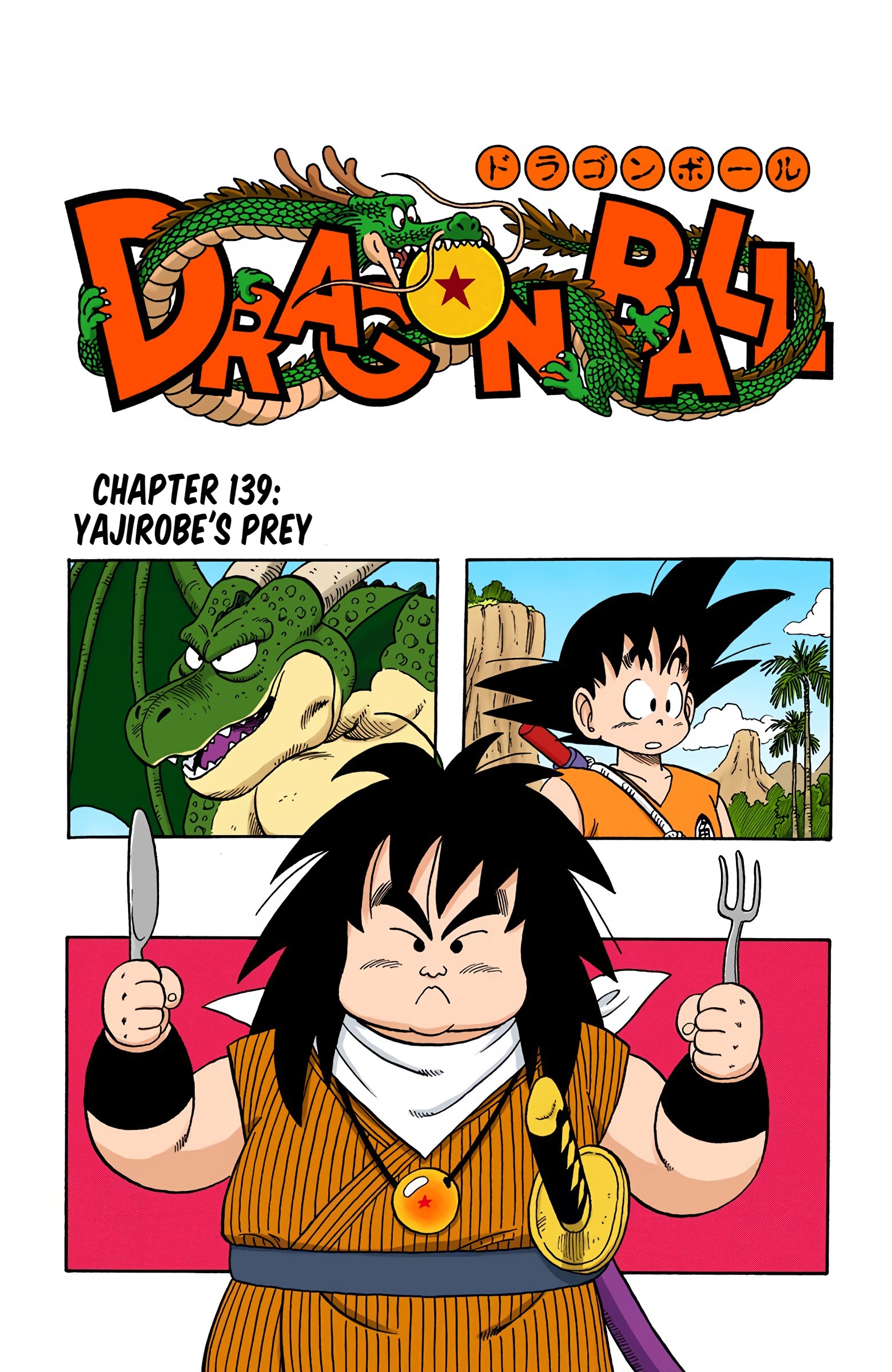 Dragon Ball - Full Color Edition Vol.12 Chapter 139