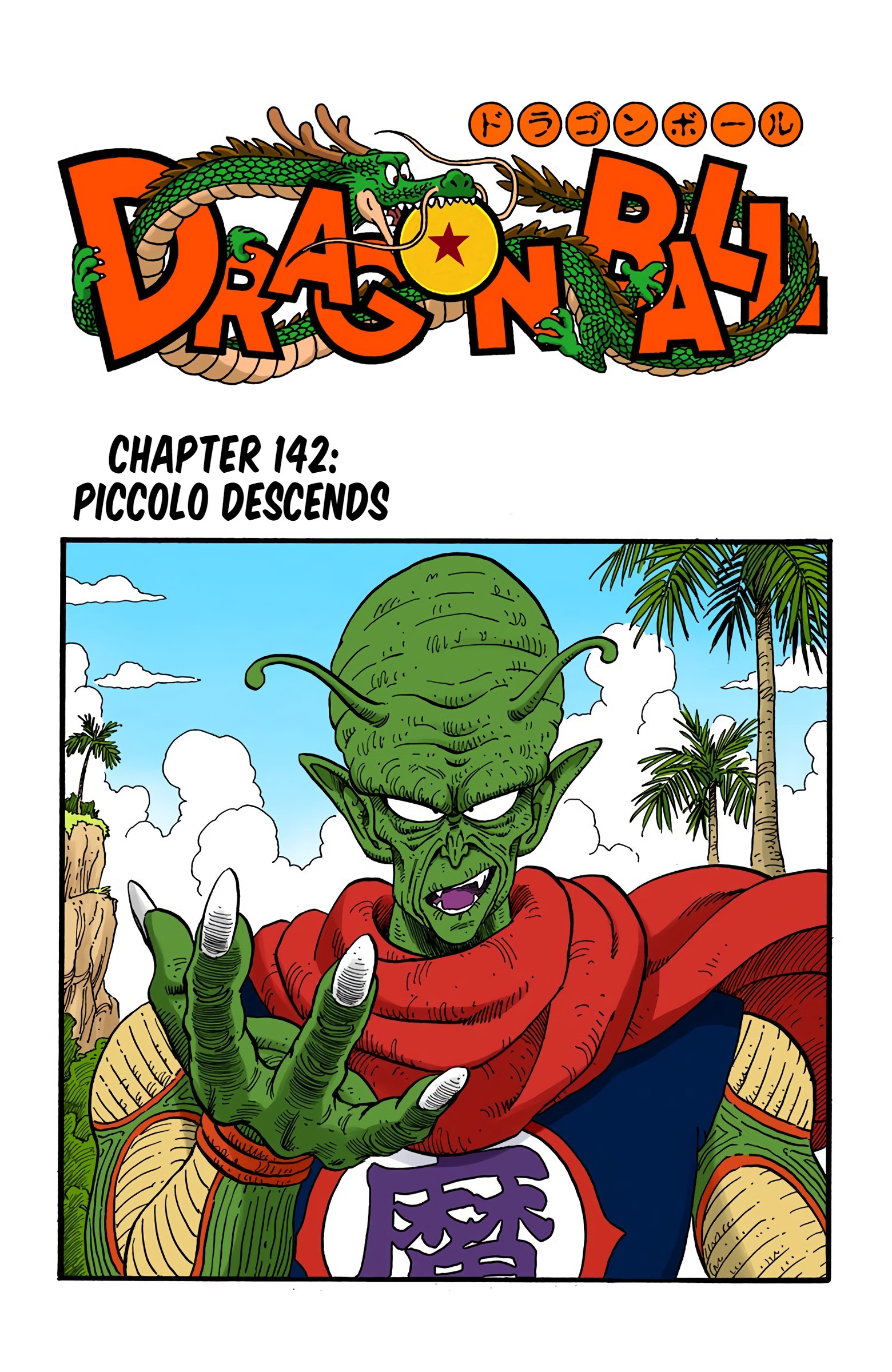 Dragon Ball - Full Color Edition Vol.12 Chapter 142