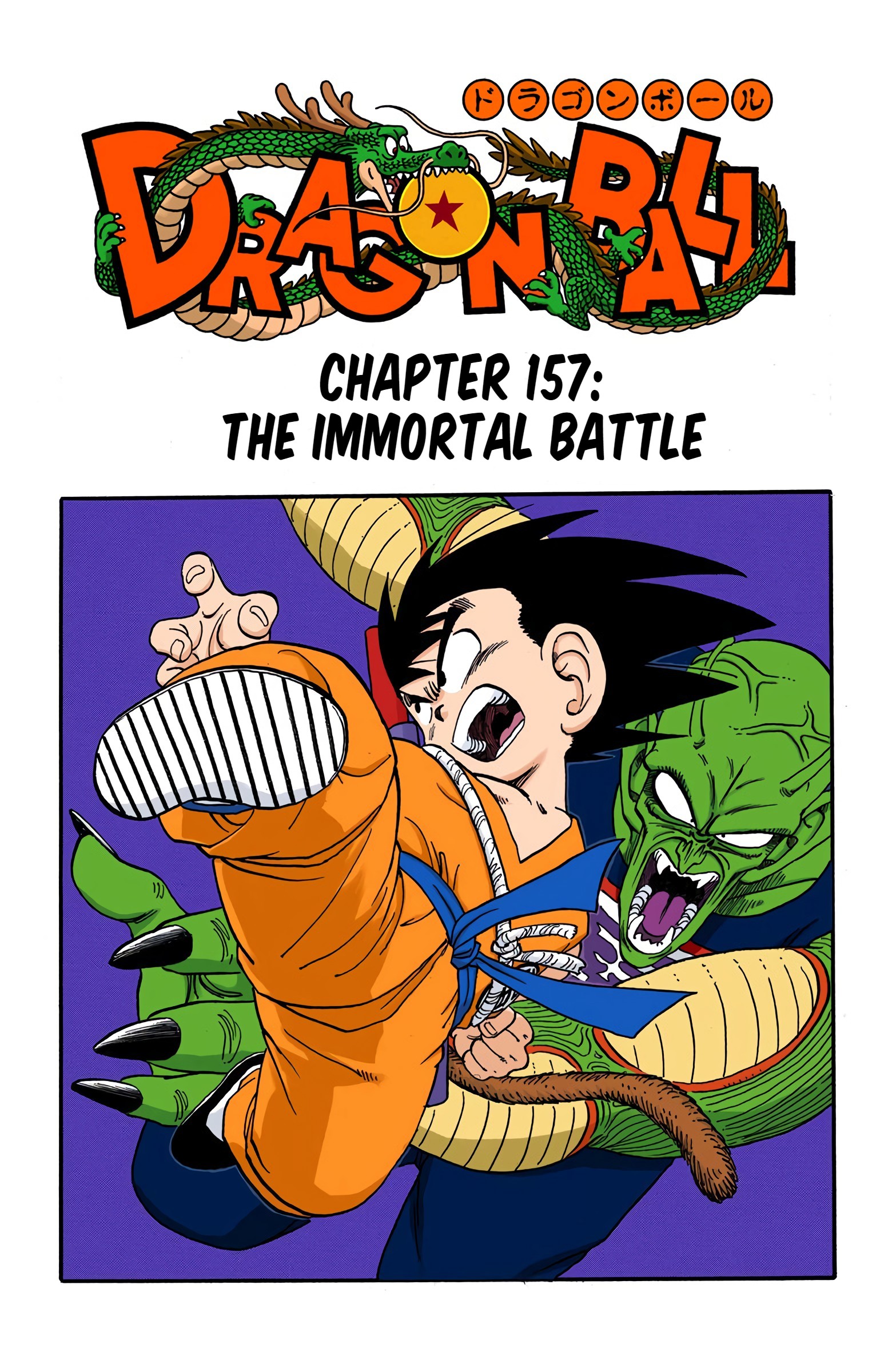 Dragon Ball - Full Color Edition Vol.13 Chapter 157