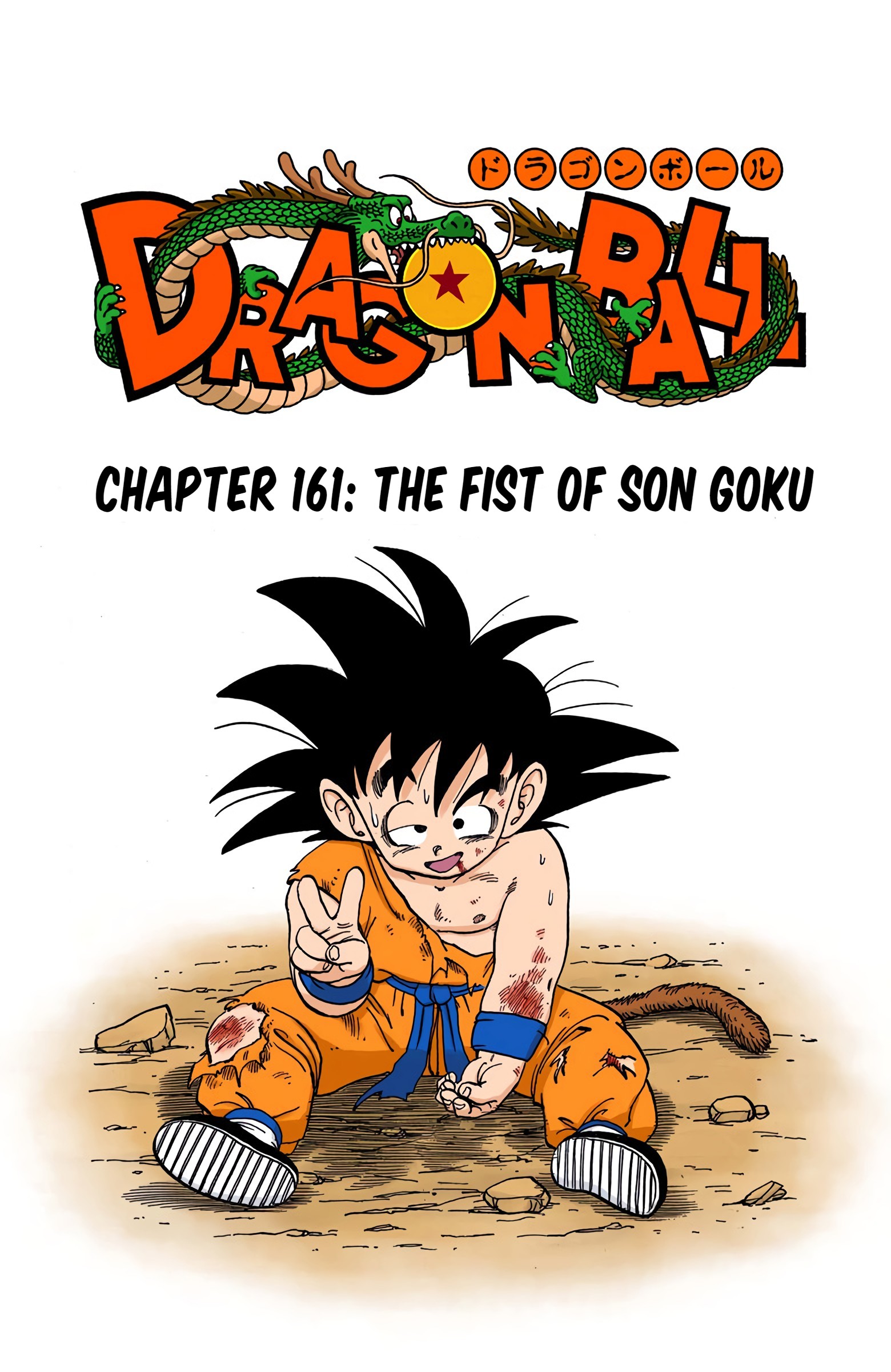 Dragon Ball - Full Color Edition Vol.14 Chapter 161