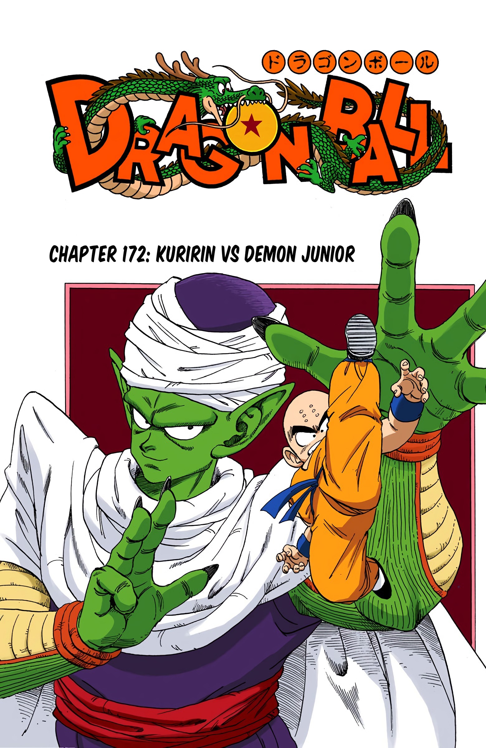 Dragon Ball - Full Color Edition Vol.15 Chapter 172