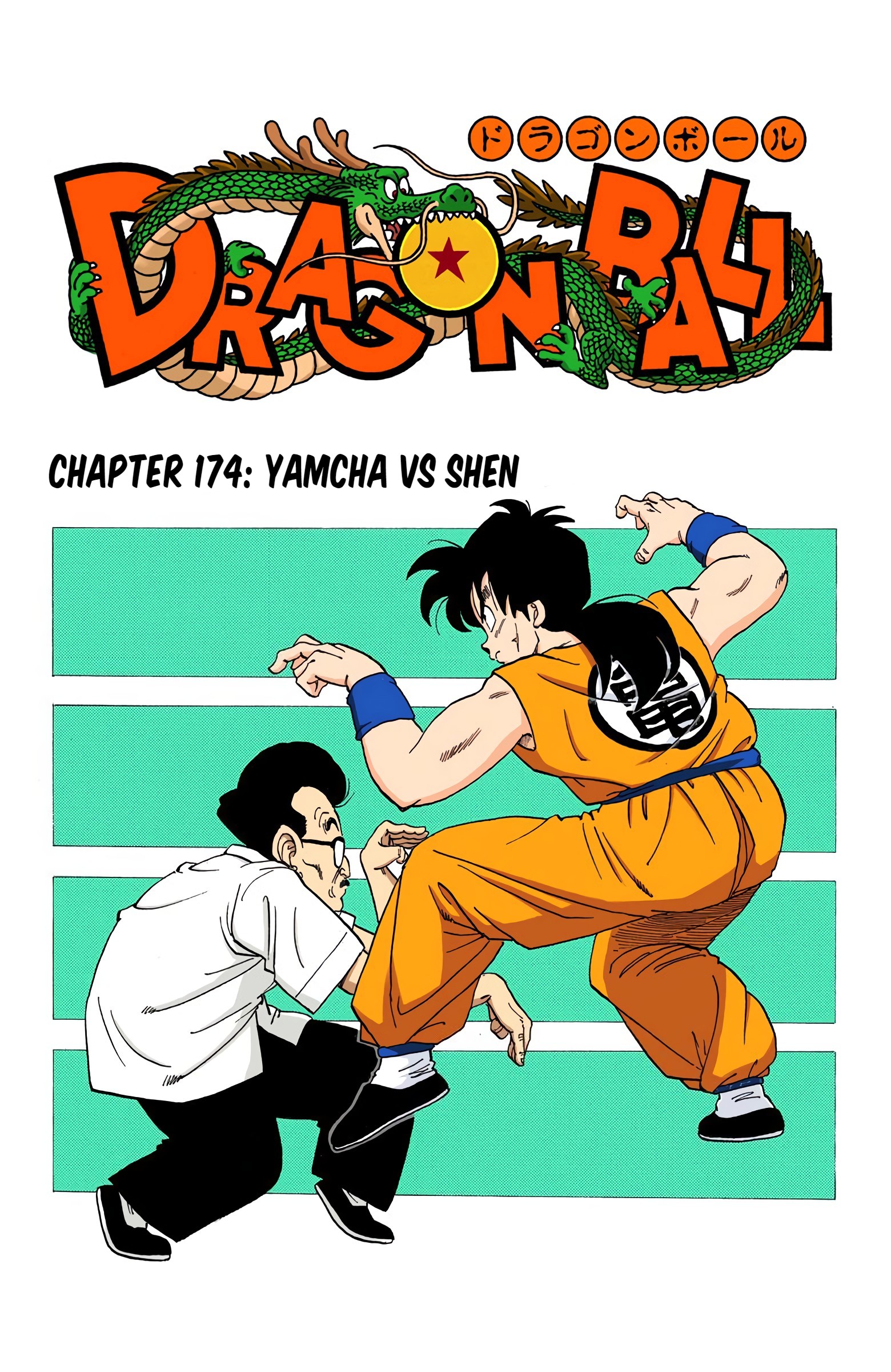 Dragon Ball - Full Color Edition Vol.15 Chapter 174