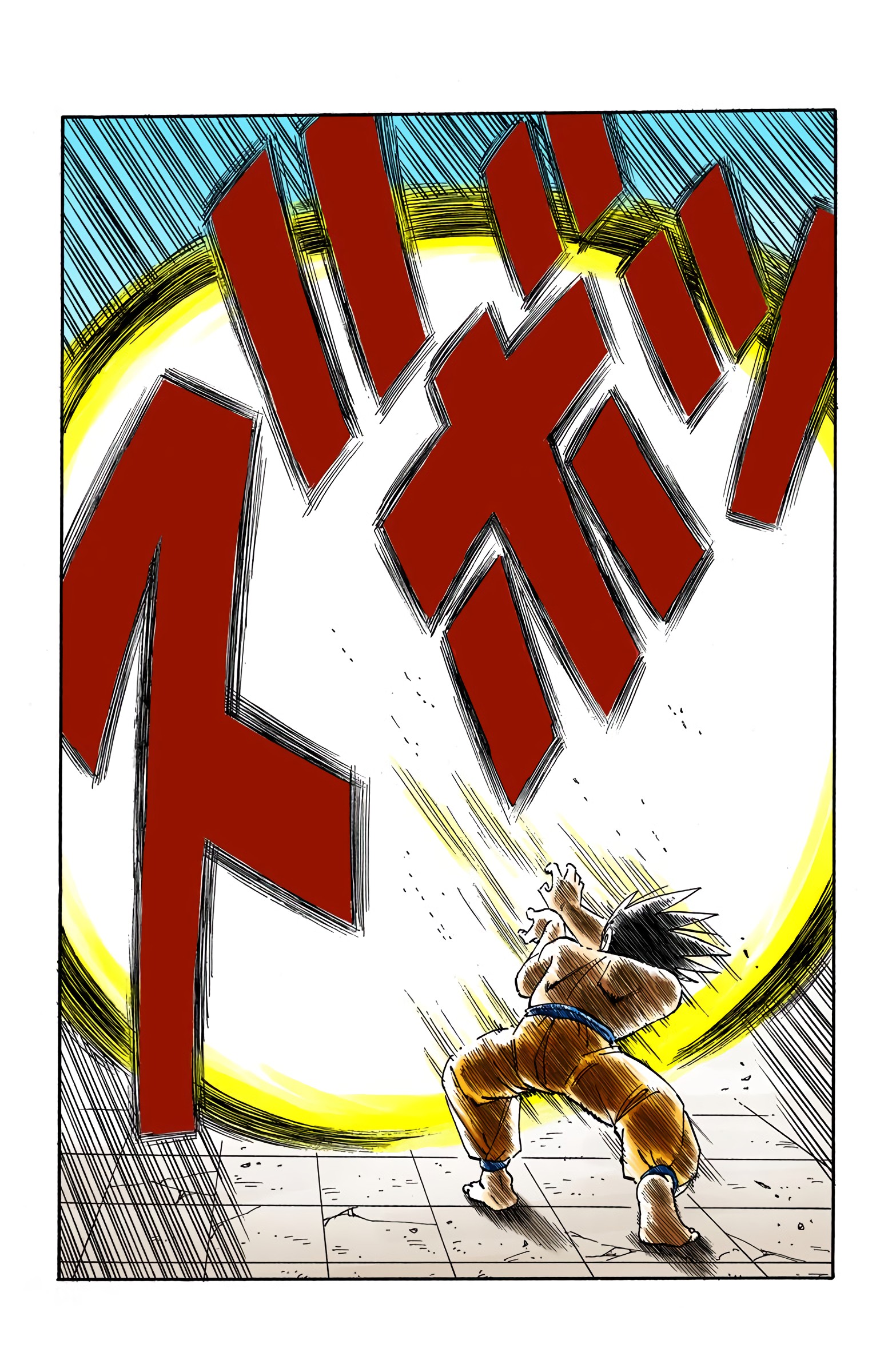 Dragon Ball - Full Color Edition Vol.16 Chapter 185
