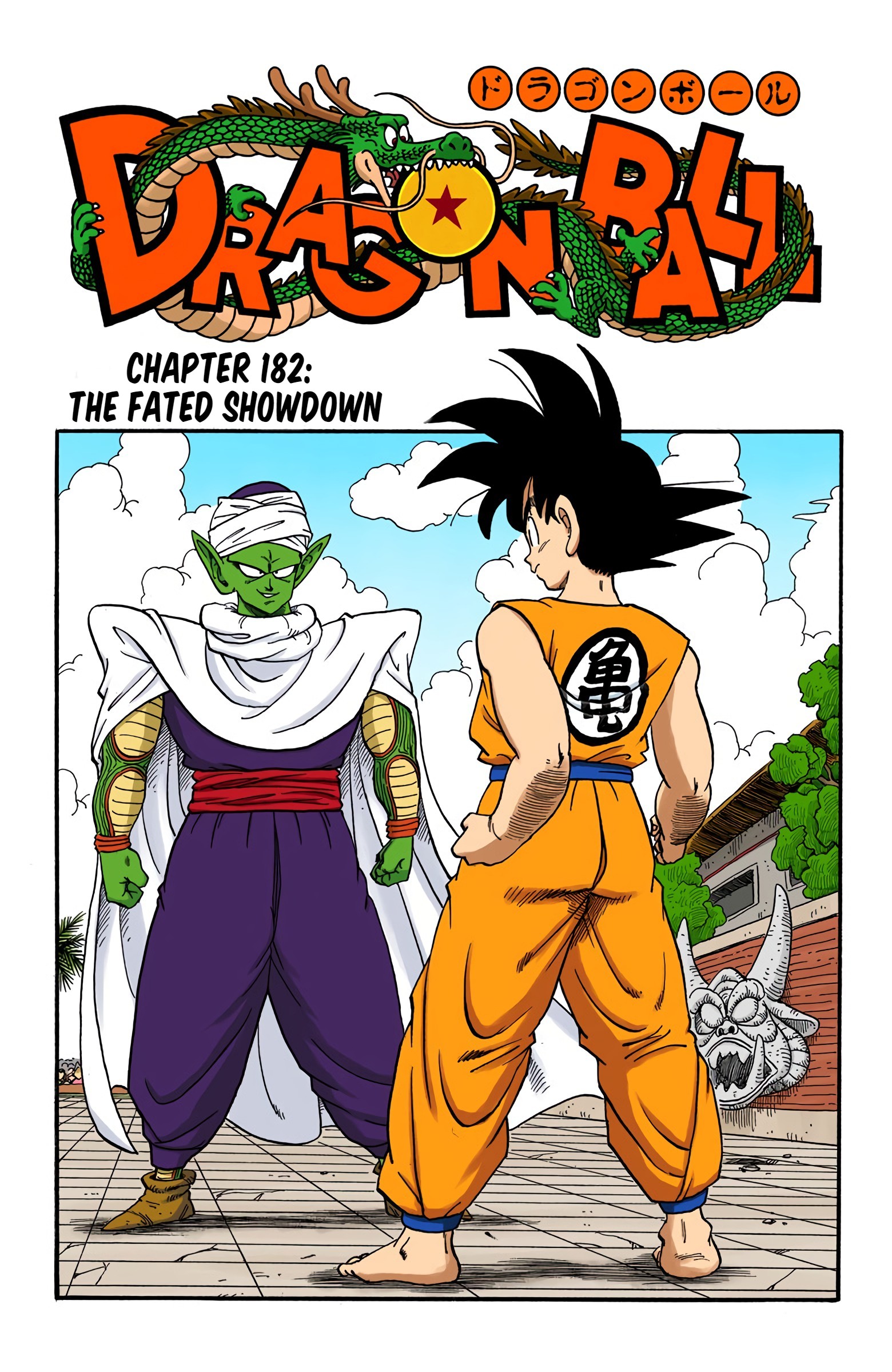 Dragon Ball - Full Color Edition Vol.15 Chapter 182