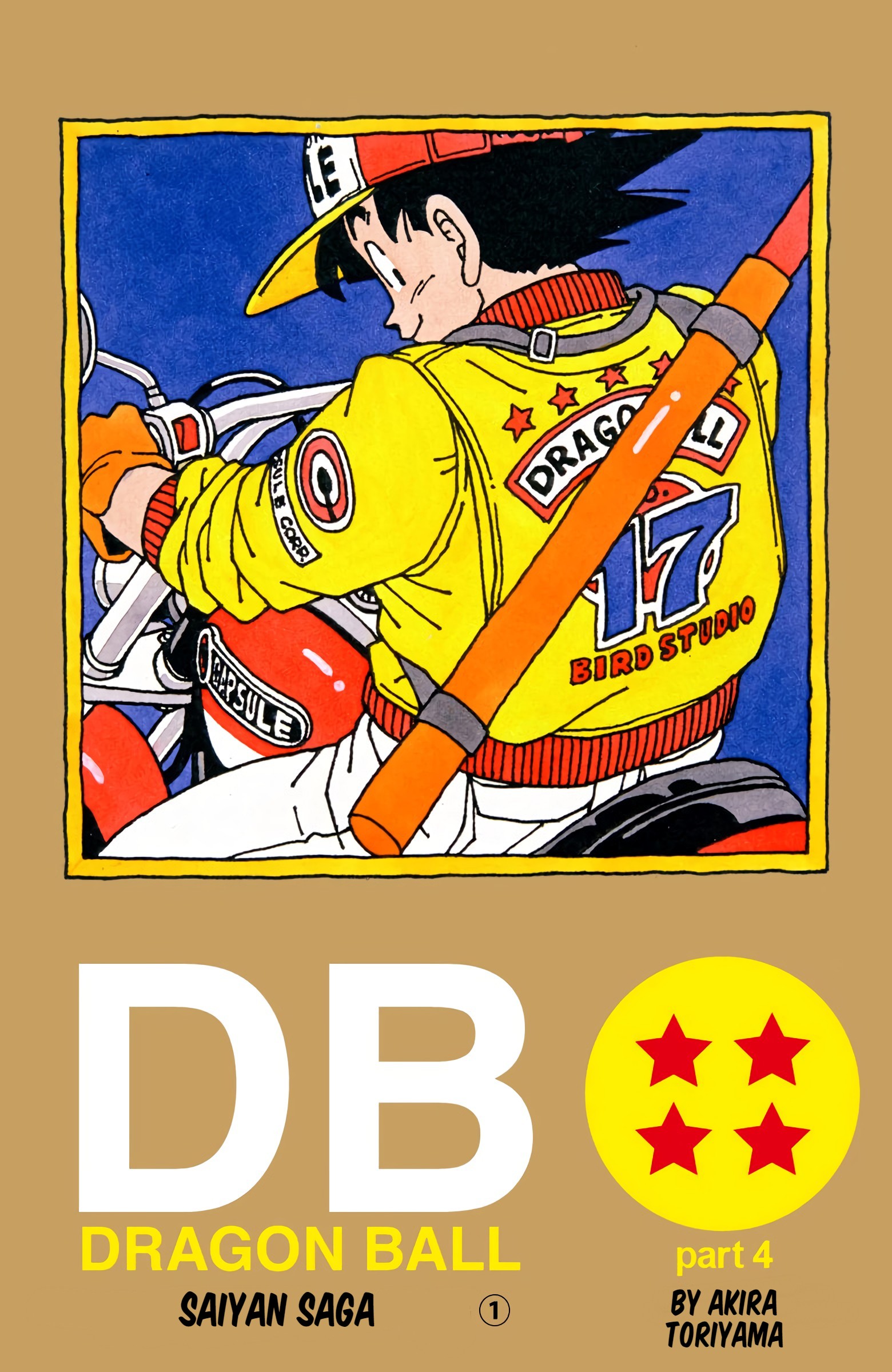 Dragon Ball - Full Color Edition Vol.17 Chapter 195