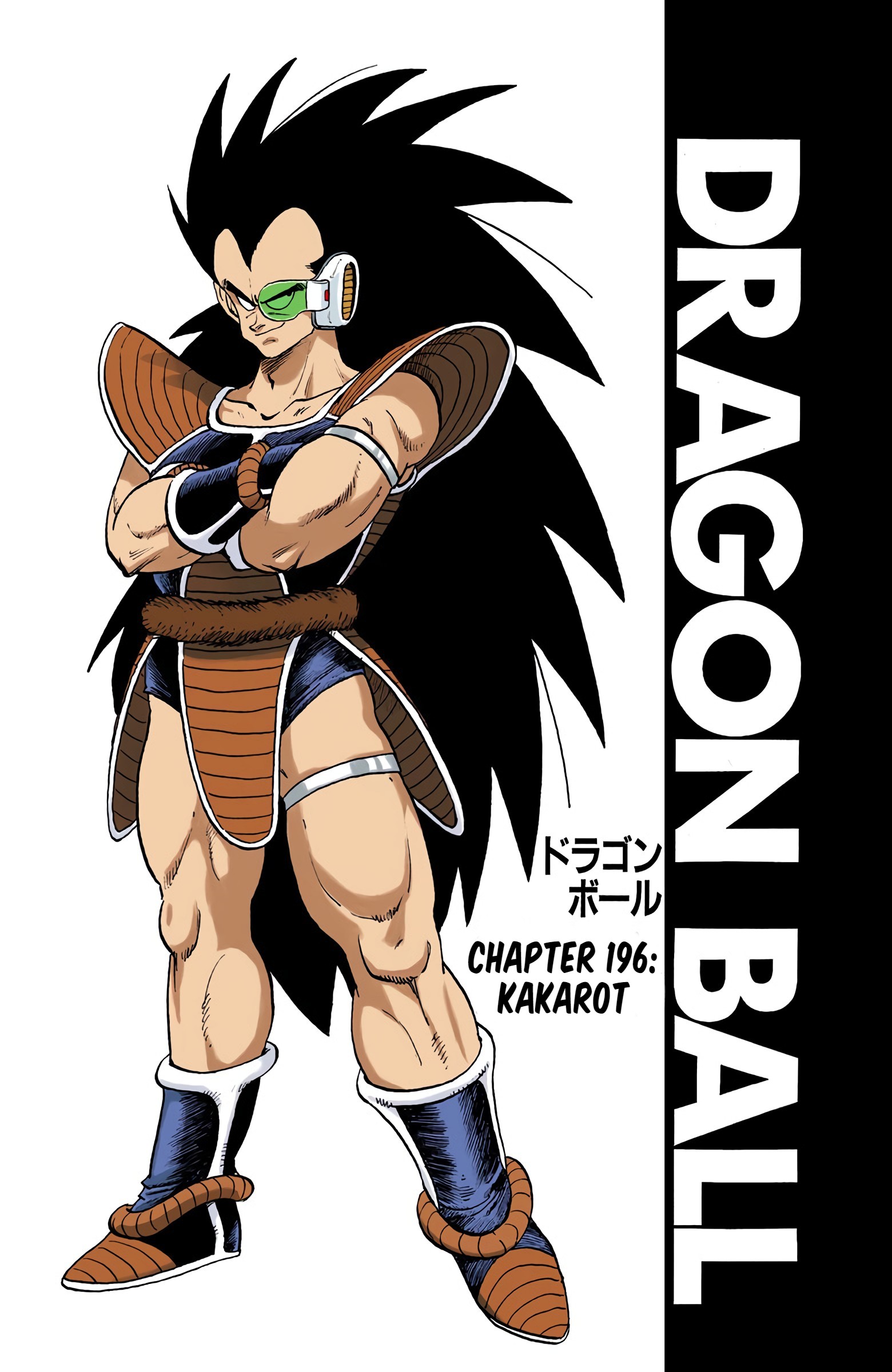 Dragon Ball - Full Color Edition Vol.17 Chapter 196