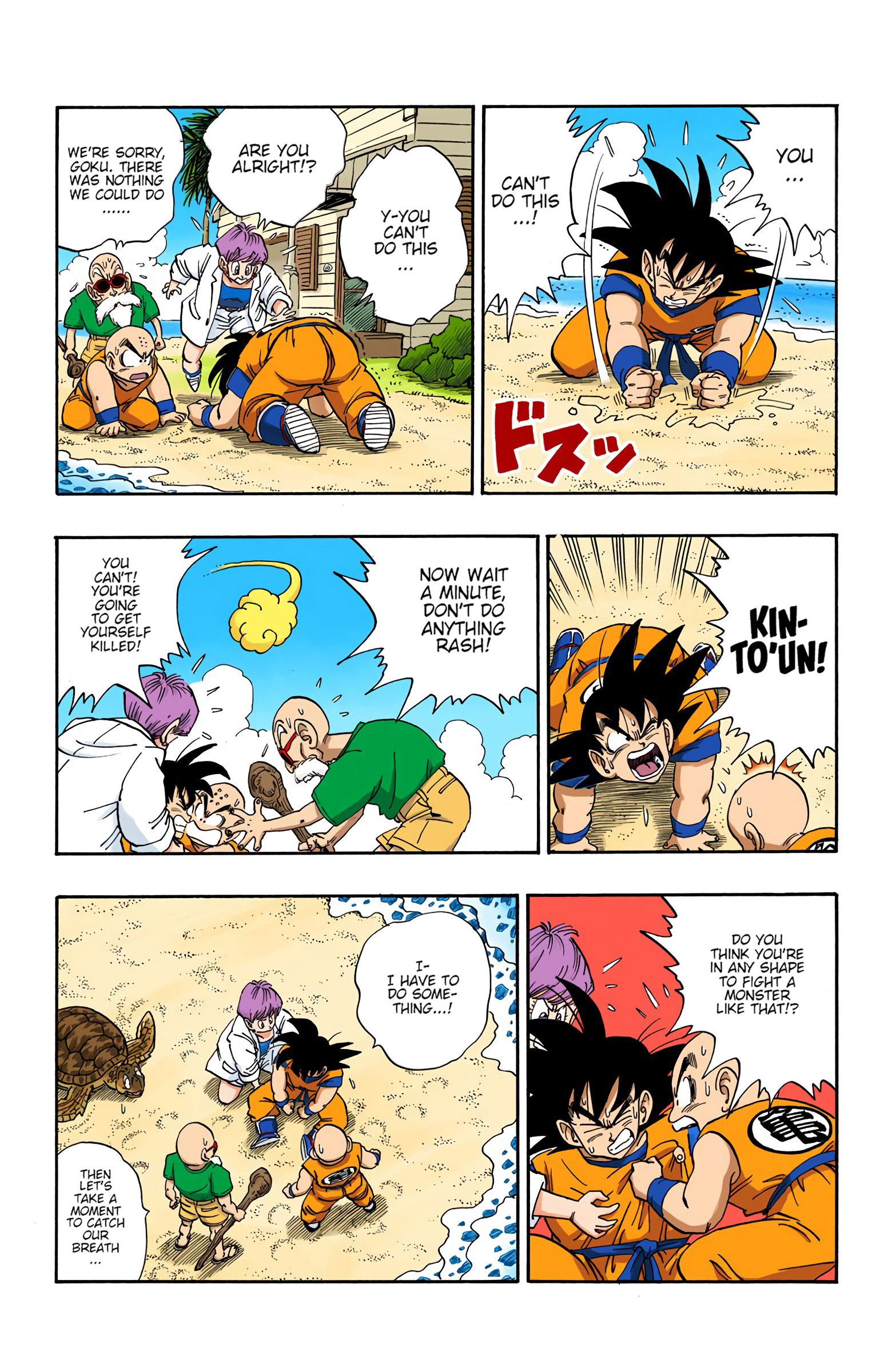 Dragon Ball - Full Color Edition Vol.17 Chapter 198