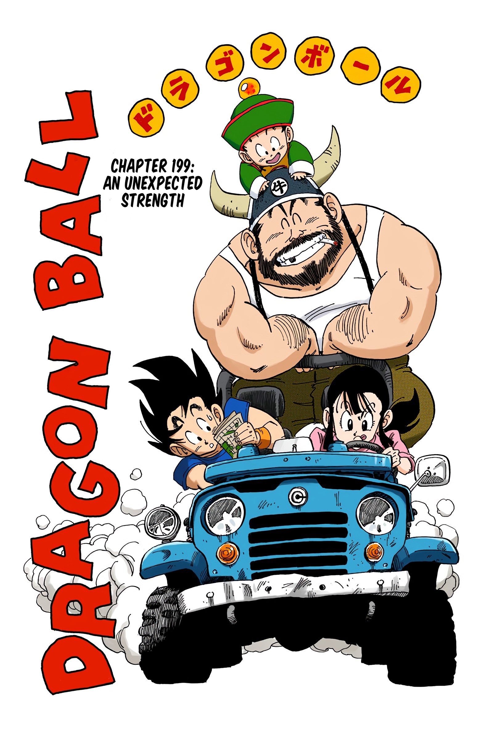 Dragon Ball - Full Color Edition Vol.17 Chapter 199