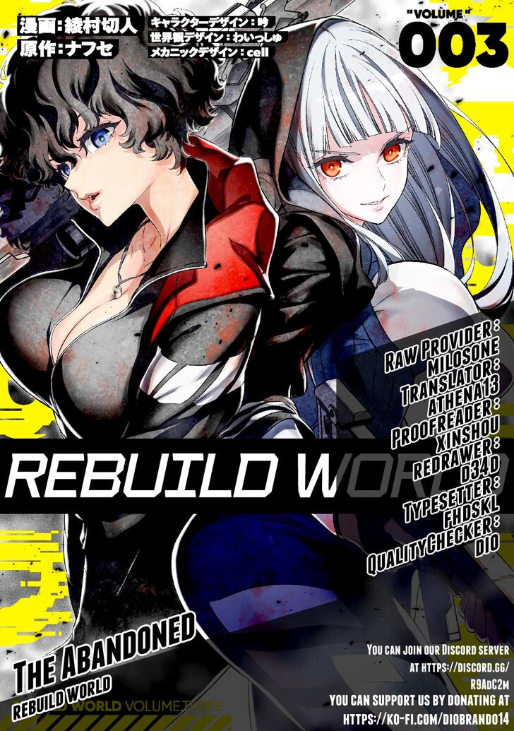 Rebuild World Ch.020