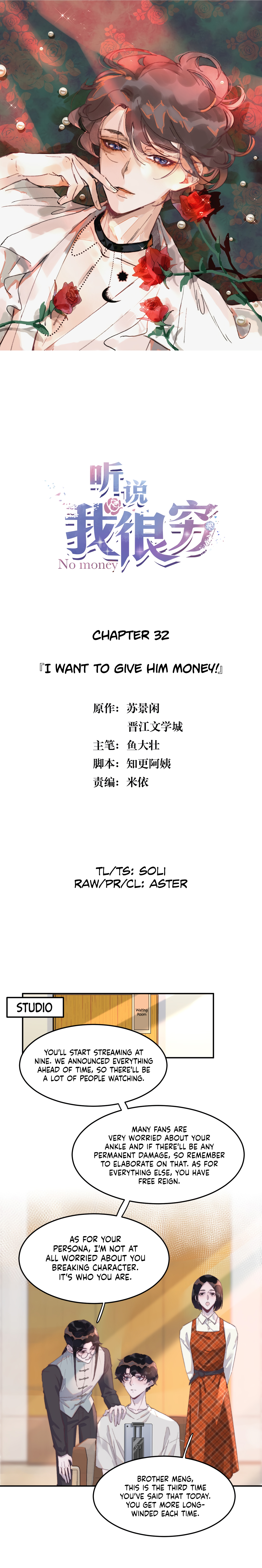 I Hear I'm Poor Ch. 32 I Want to Give Him Money!