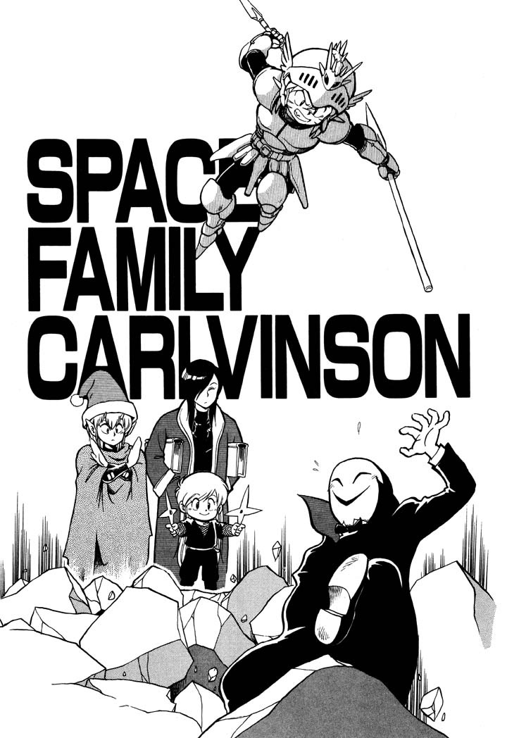 Space Family Carlvinson 60 Horseneck