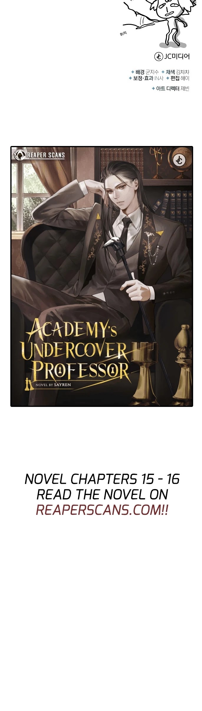 Academy’S Undercover Professor Chapter 8