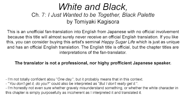 White And Black, Tomiyaki Kagisora's Early Works Vol.1 Chapter 7