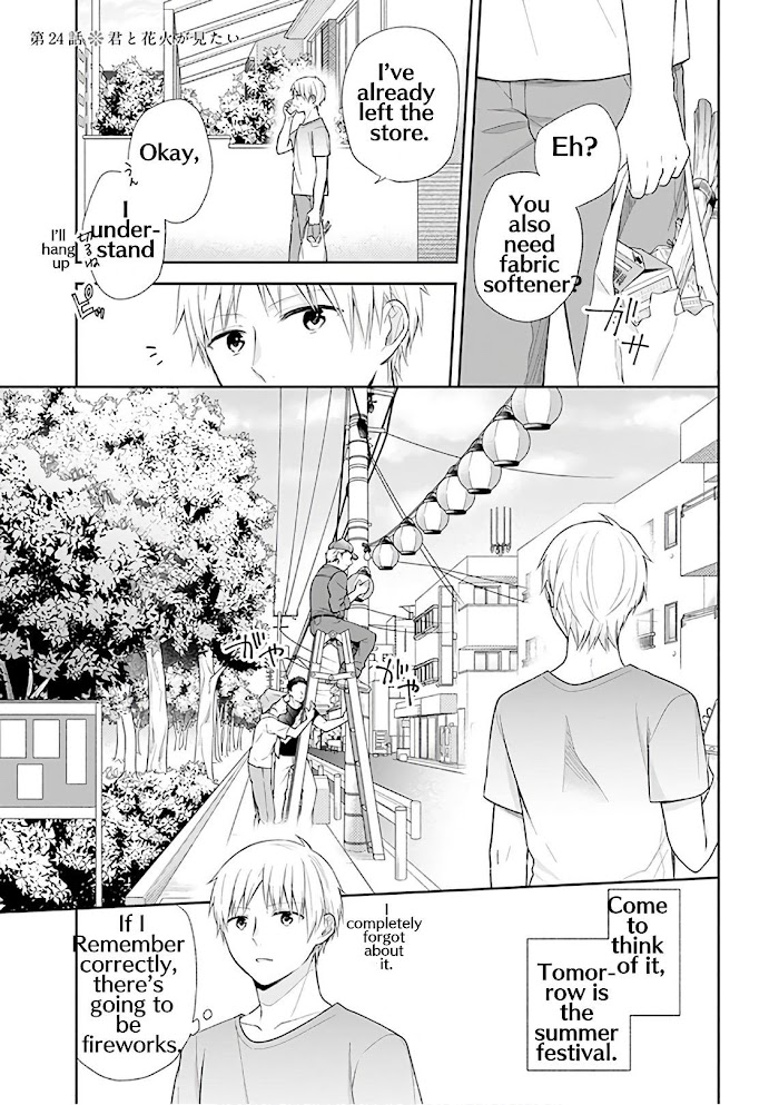 A Bouquet For An Ugly Girl. Chapter 24
