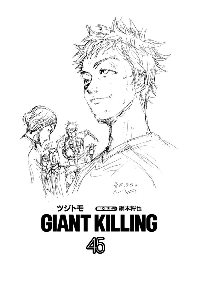 Giant Killing Vol.45 Ch.438