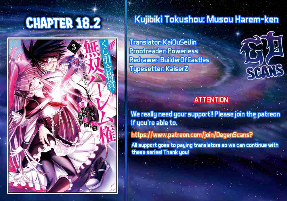 Kujibiki Tokushou Musou Harem ken Vol. 5 Ch. 18.2 Fight Together! Indestructible Courage And Immortal Purity Of Heart! Part II