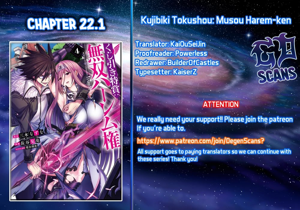 Kujibiki Tokushou Musou Harem-Ken Chapter 22.1