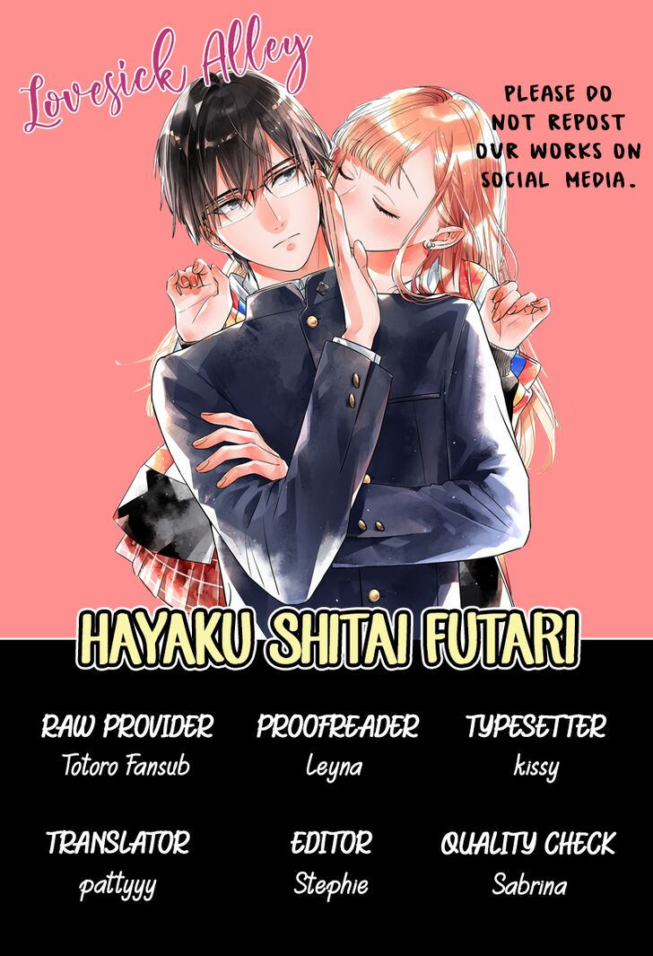 Hayaku Shitai Futari Vol.03 Ch.018