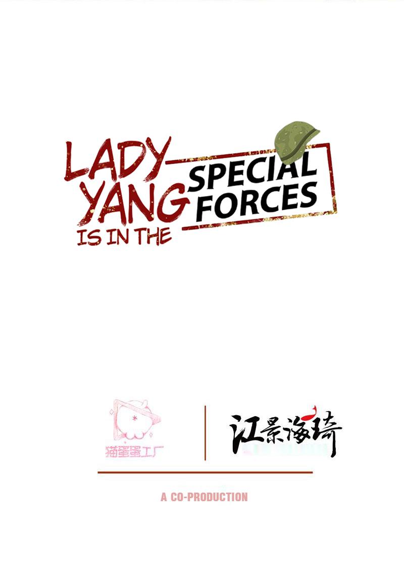 Lady Yang Is In The Special Forces 23 I Don't Want to Involve Her