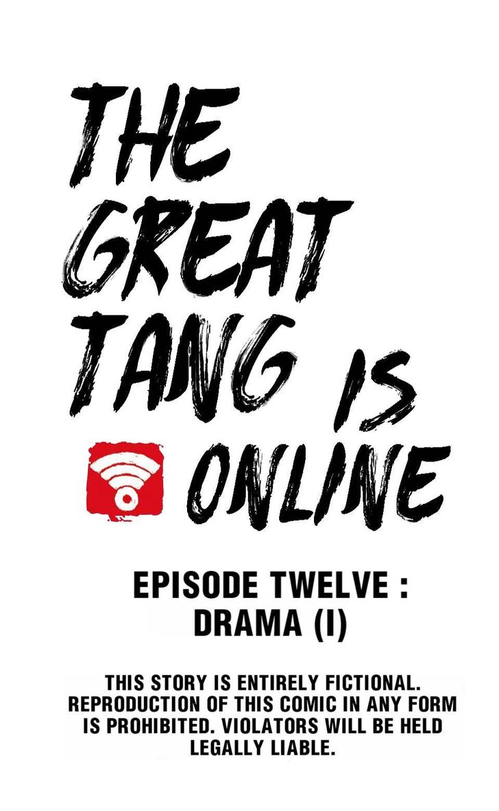 The Great Tang Is Online Ch.033