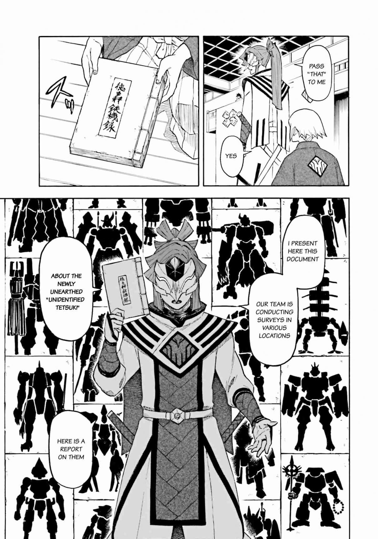 Mobile War History Gundam Burai 7.5