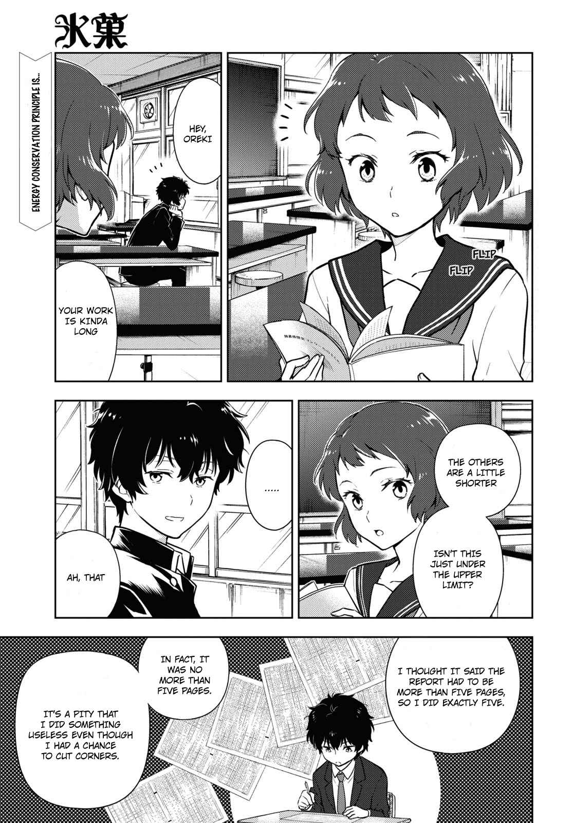Hyouka 92 Our Legendary Volume ④