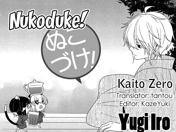 Nukoduke! Chapter 110