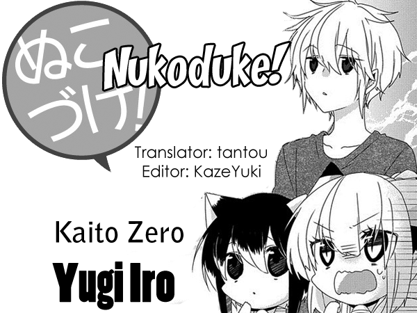 Nukoduke! Vol.6 Chapter 128
