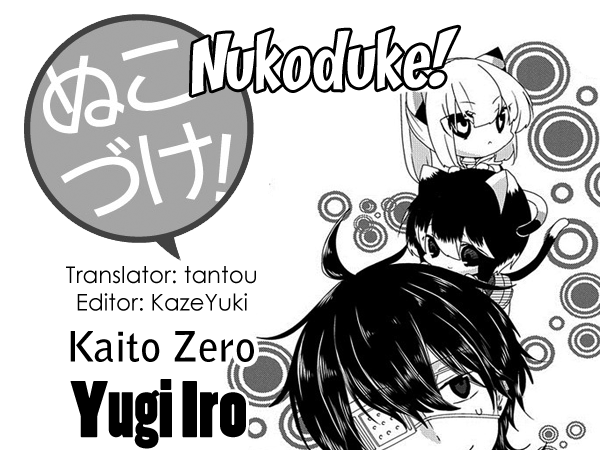 Nukoduke! Vol.6 Chapter 138