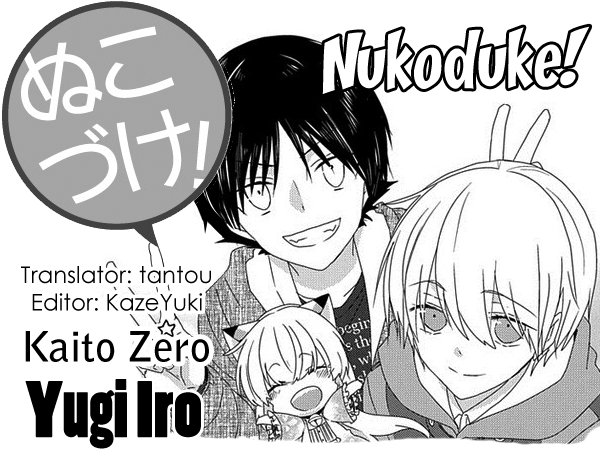 Nukoduke! Vol.6 Chapter 140