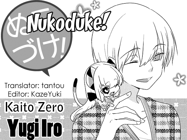 Nukoduke! Vol.7 Chapter 164