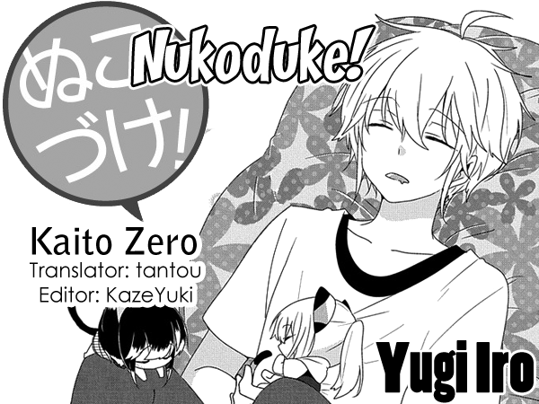 Nukoduke! Vol.7 Chapter 178
