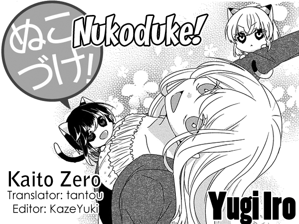 Nukoduke! Vol.7 Chapter 179