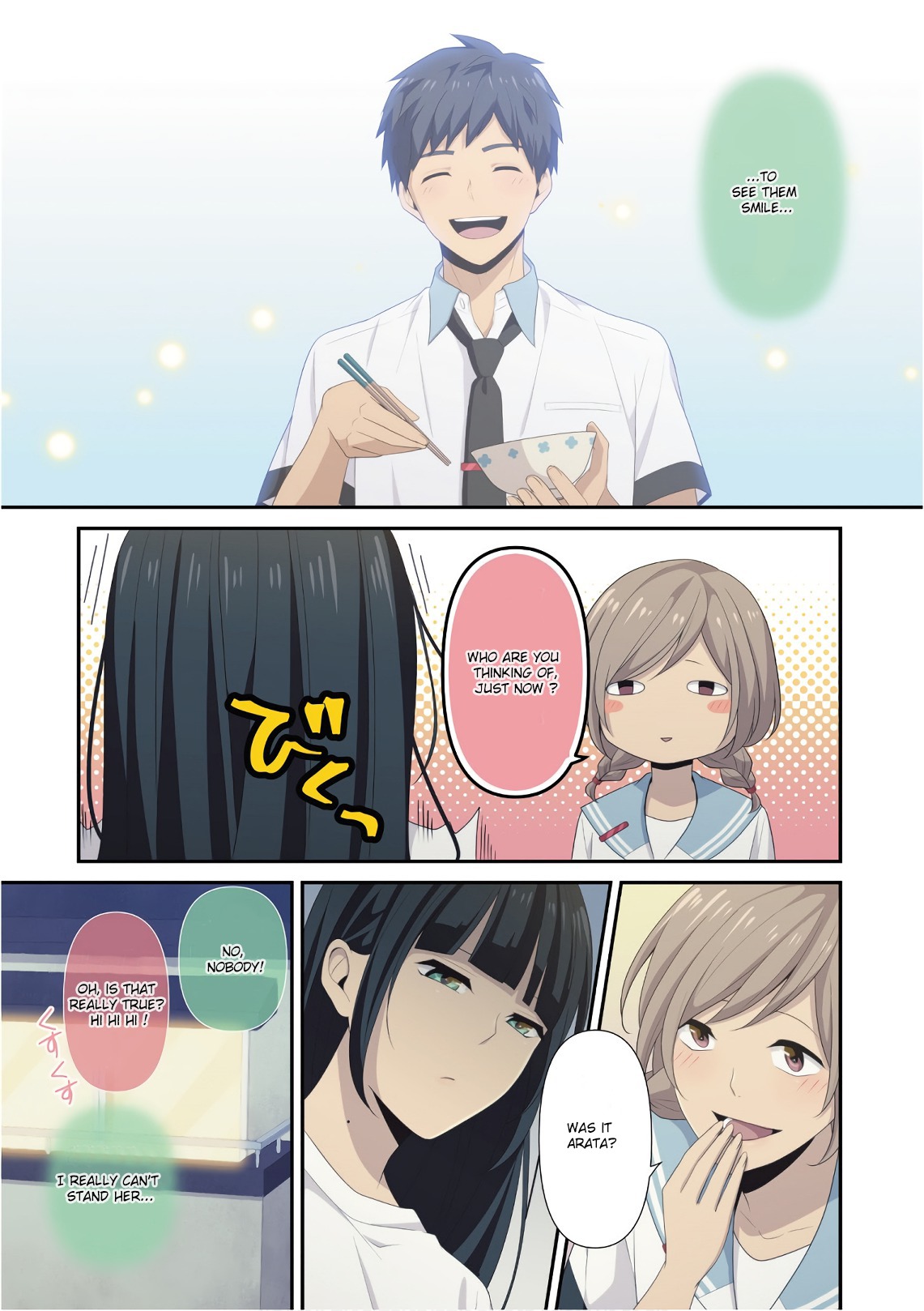 ReLIFE vol.9 ch.141.5