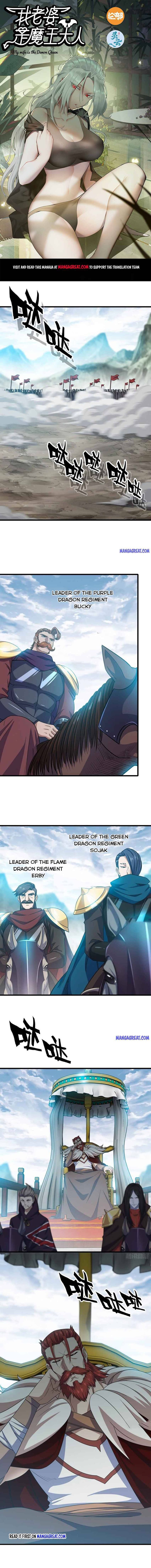 My Wife is a Demon Queen Ch.375