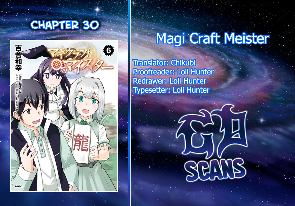 Magi Craft Meister Vol. 6 Ch. 30 Versus Golem