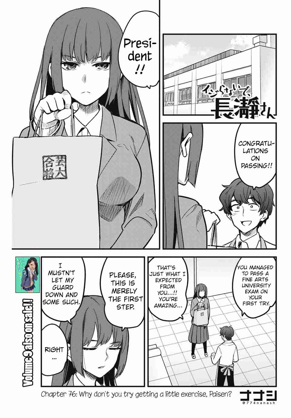 Ijiranaide, Nagatoro san Ch. 76 Why don't you try getting a little exercise, Paisen?