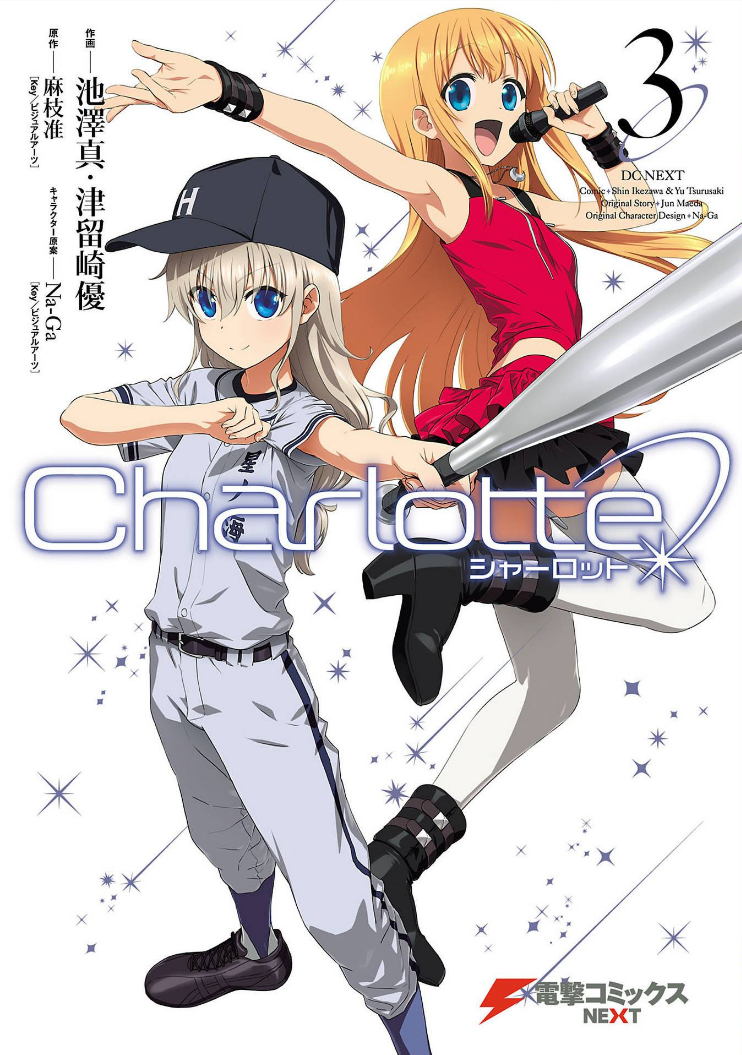 Charlotte Vol.3 Chapter 15