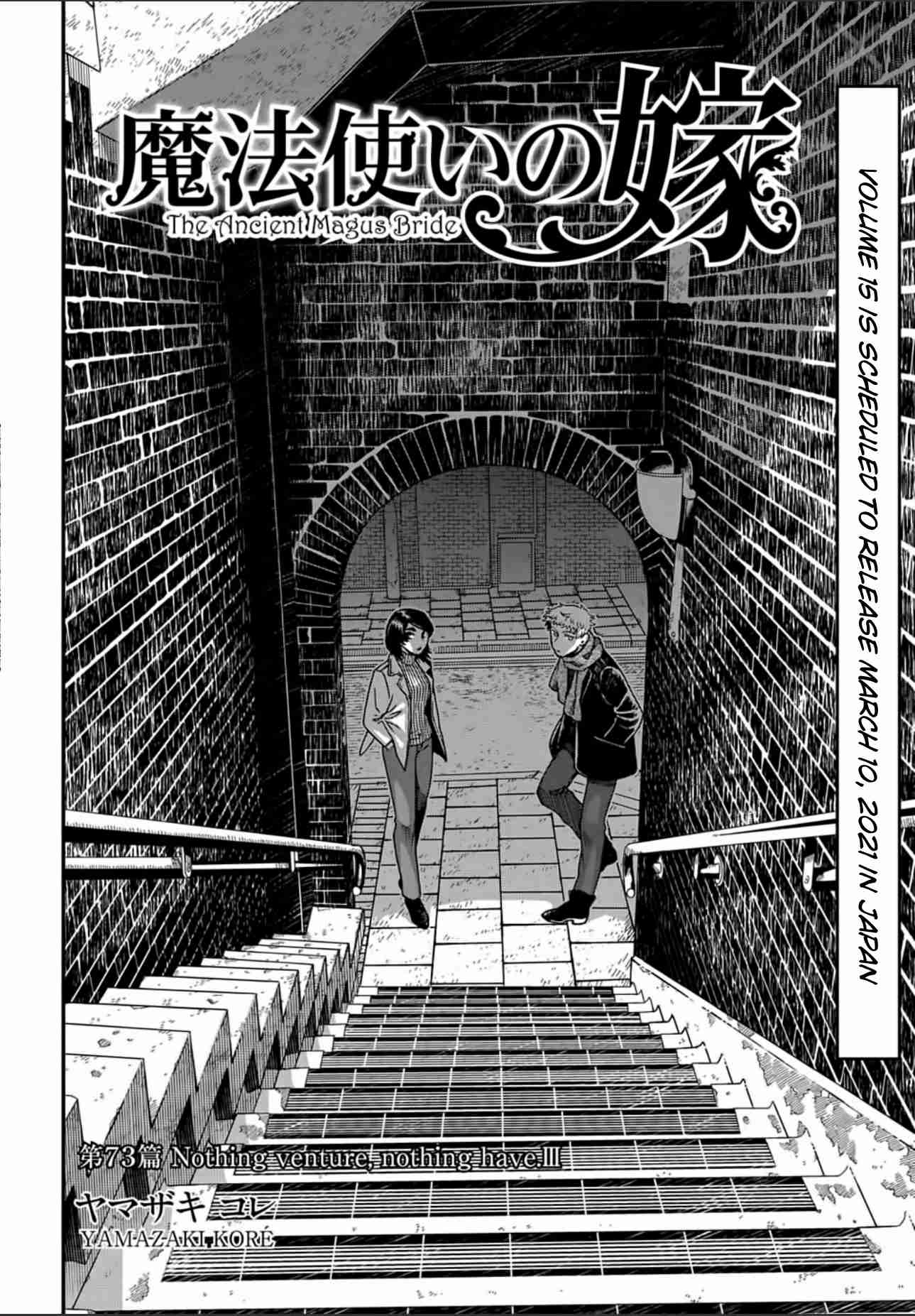 The Ancient Magus' Bride Ch. 73 Nothing venture, nothing have. III