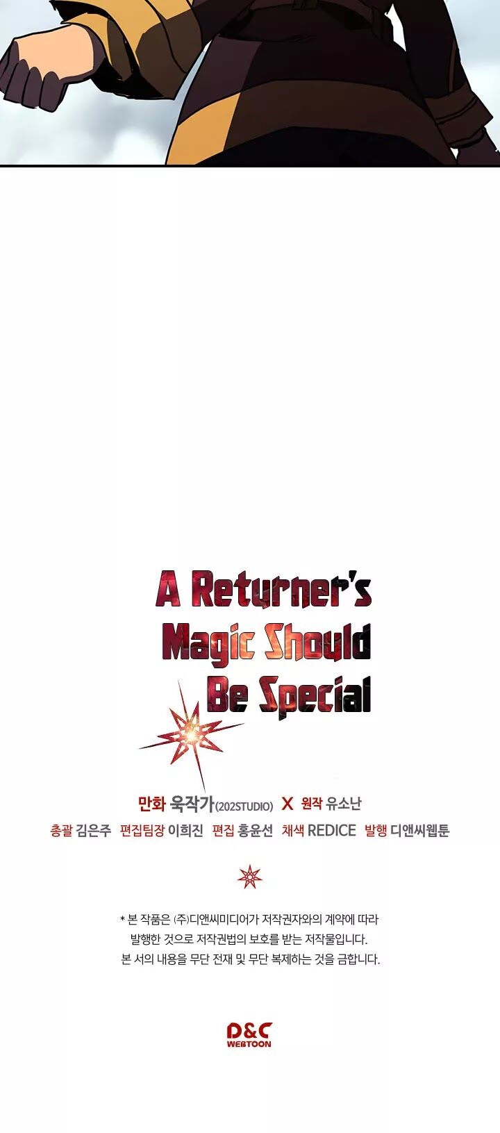 A Returner's Magic Should Be Special A Returner's Magic Should Be Special Ch.102