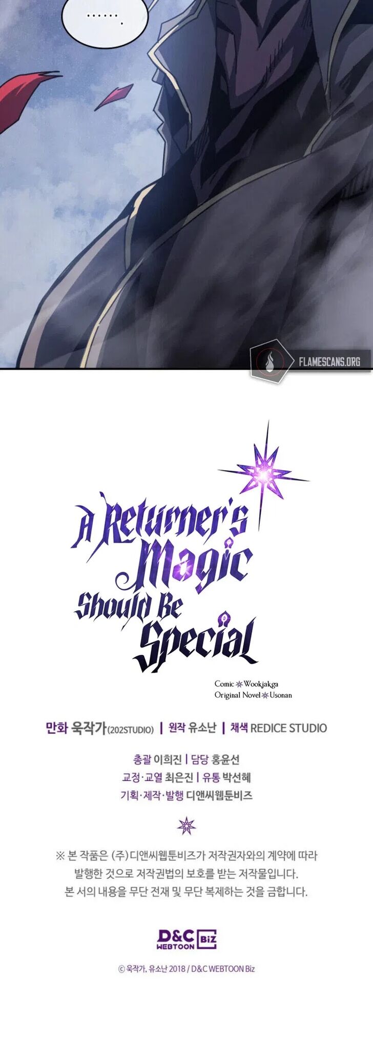 A Returner's Magic Should Be Special A Returner's Magic Should Be Special Ch.142
