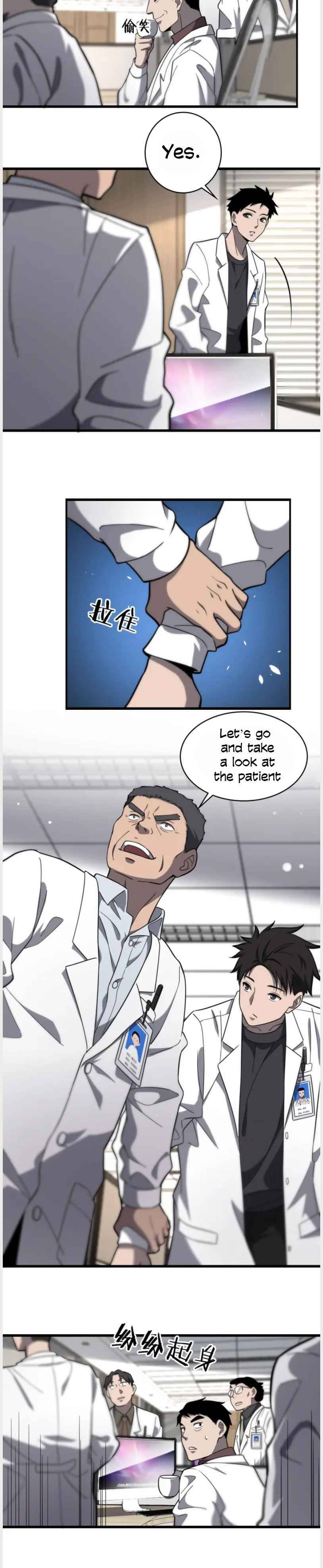 Great Doctor Ling Ran Chapter 49