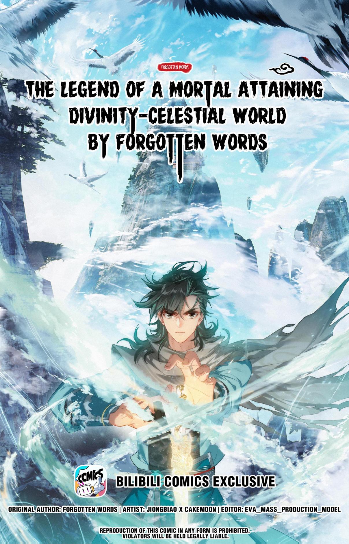 A Record of a Mortal's Journey to Immortality—Immortal World Arc 17 Sword Cultivator