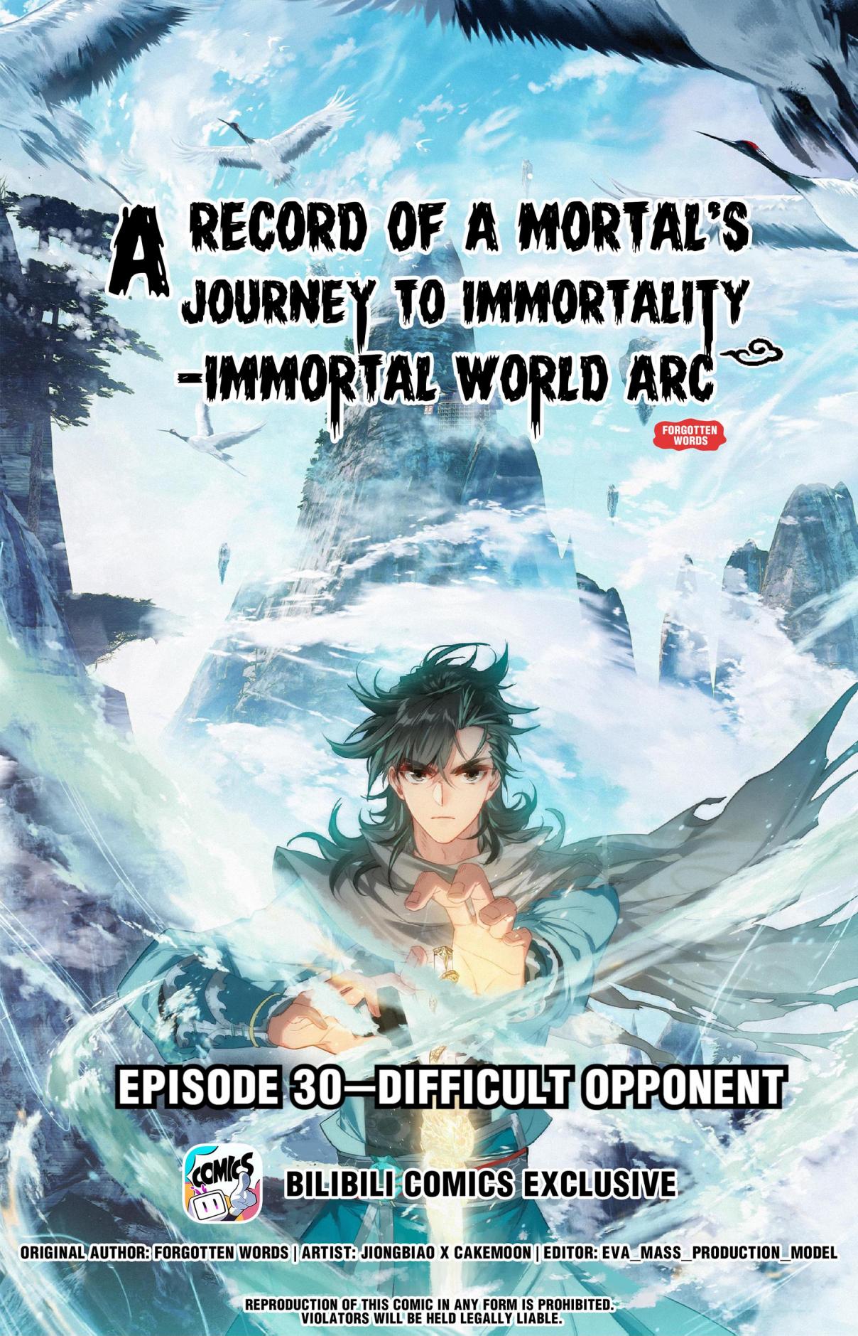 A Record of a Mortal's Journey to Immortality—Immortal World Arc 30 Difficult Opponent
